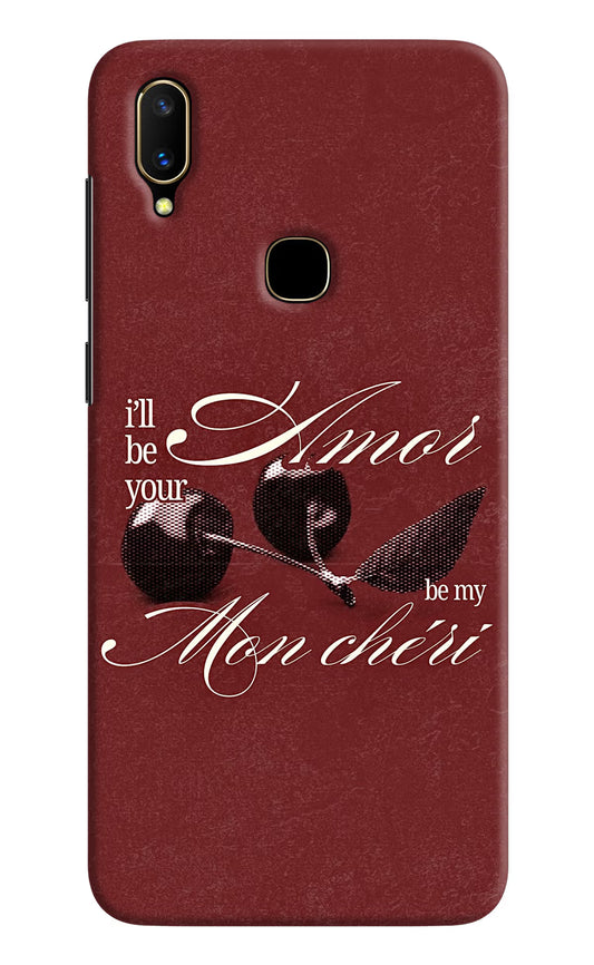 Velvet Cherry Vivo V11 Back Cover