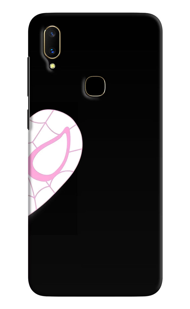 Gwen Mask Vivo V11 Hard Case Back Cover by Casekaro