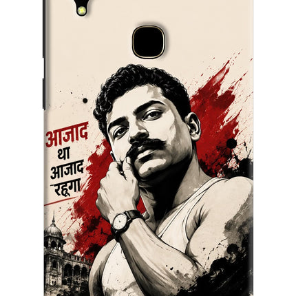 Dr. Ambedkar Visionary Vivo V11 Back Cover