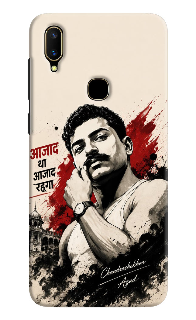 Dr. Ambedkar Visionary Vivo V11 Back Cover