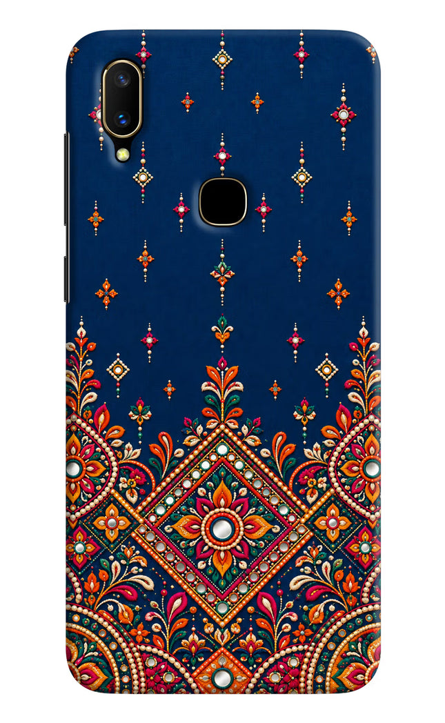 Neel Noor Vivo V11 Hard Case Back Cover by Casekaro