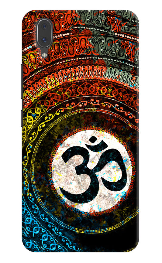 Om Cultural Vivo X21 Hard Case Back Cover by Casekaro