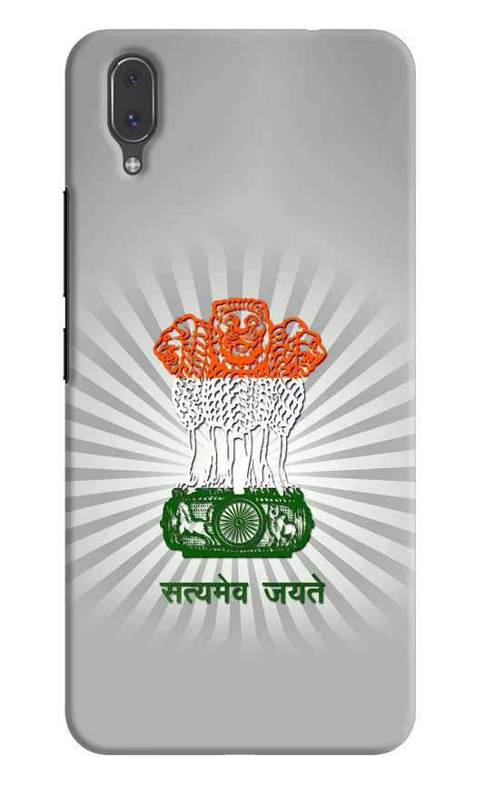 Satyamev Jayate Art Vivo X21 Hard Case Back Cover by Casekaro