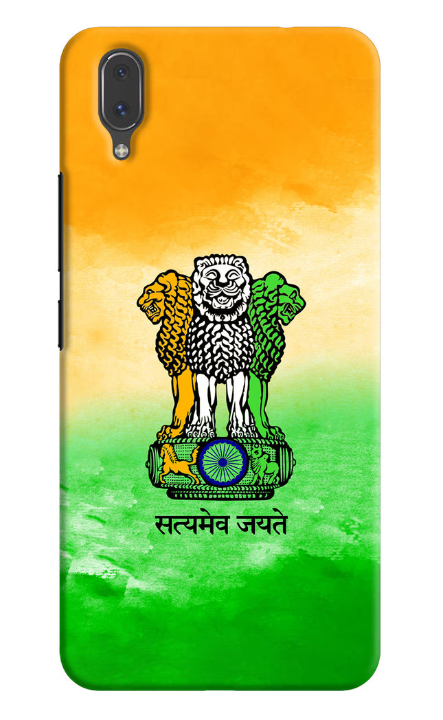 Satyamev Jayate Flag Vivo X21 Hard Case Back Cover by Casekaro