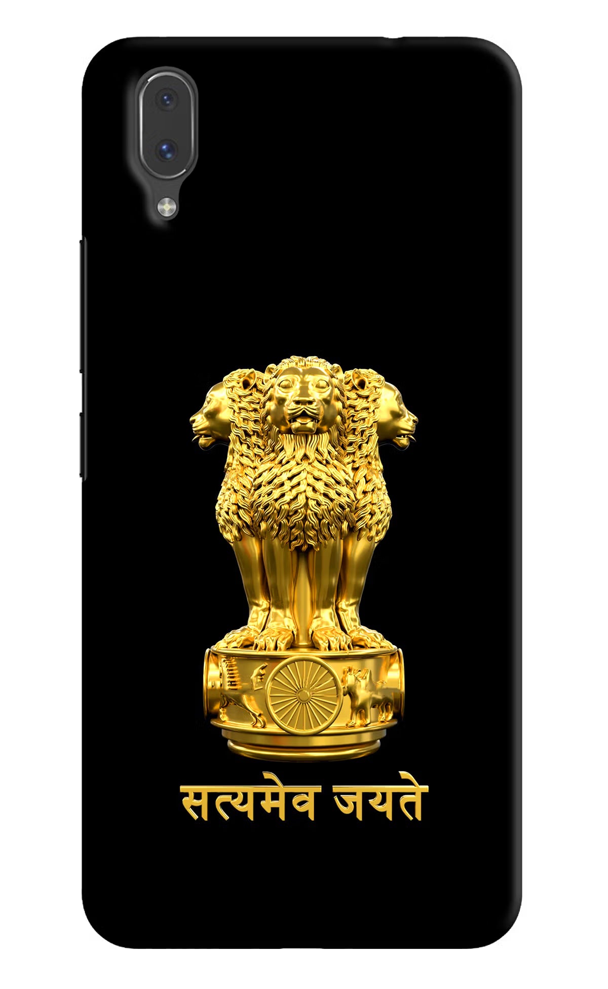Satyamev Jayate Golden Vivo X21 Hard Case Back Cover by Casekaro