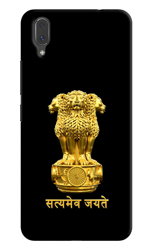 Satyamev Jayate Golden Vivo X21 Hard Case Back Cover by Casekaro