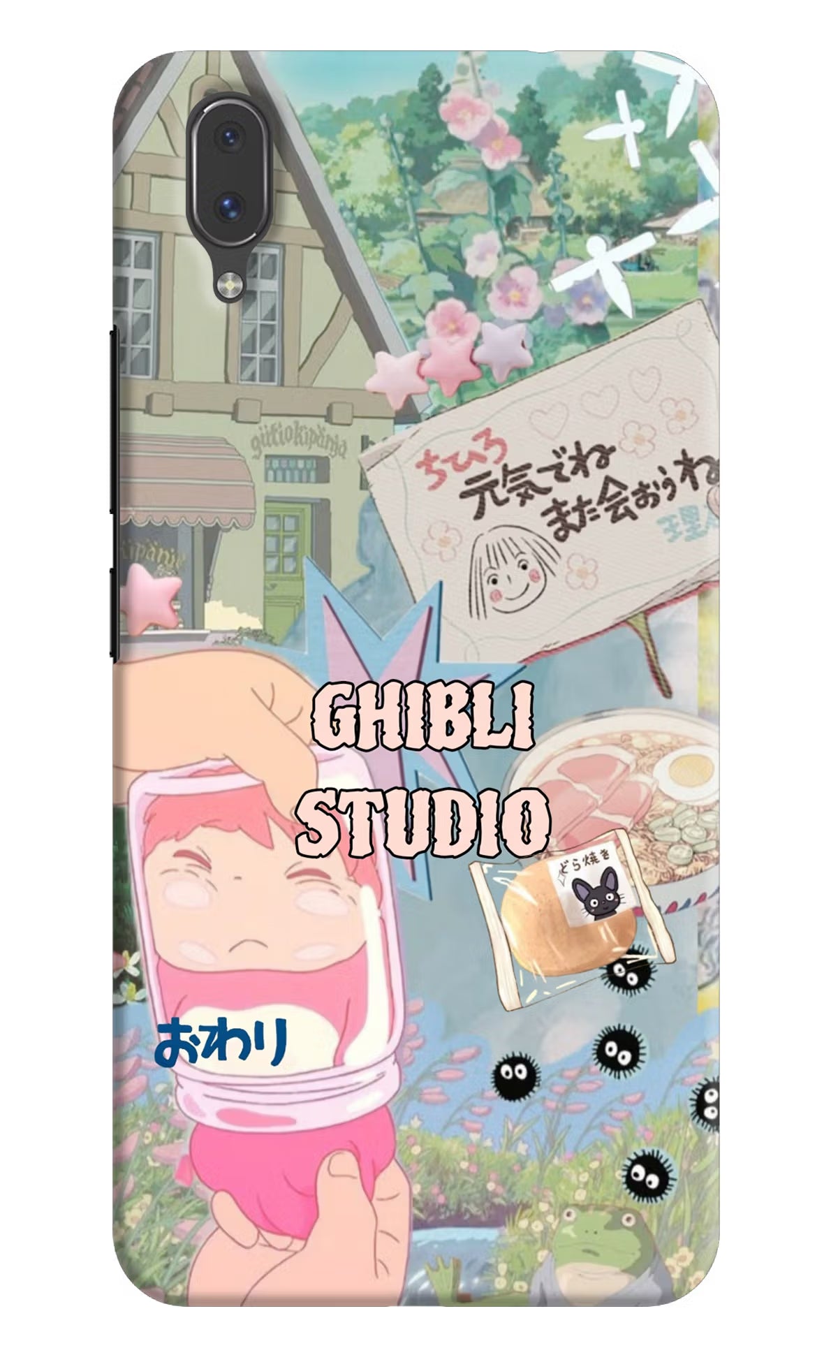 Studio Ghibli Vivo X21 Back Cover