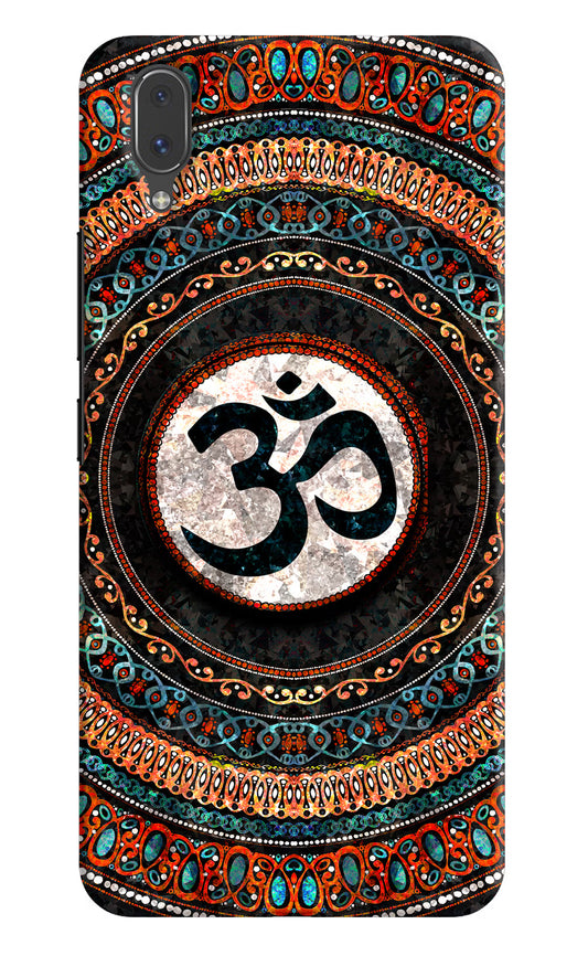 Om Culture Vivo X21 Pop Case by Casekaro