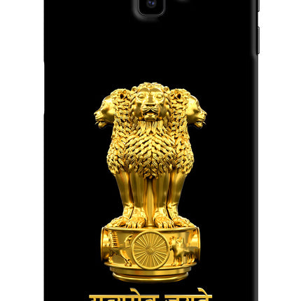 Satyamev Jayate Golden Samsung J6 plus Hard Case Back Cover by Casekaro