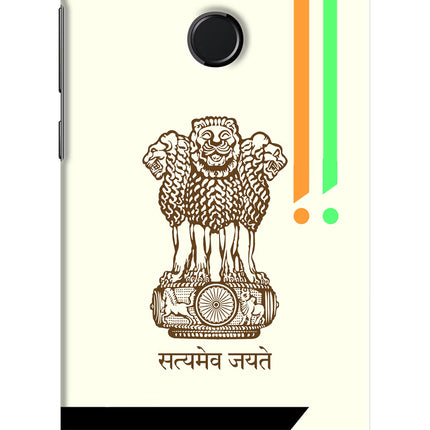 Satyamev Jayate Brown Logo Honor 9N Hard Case Back Cover by Casekaro