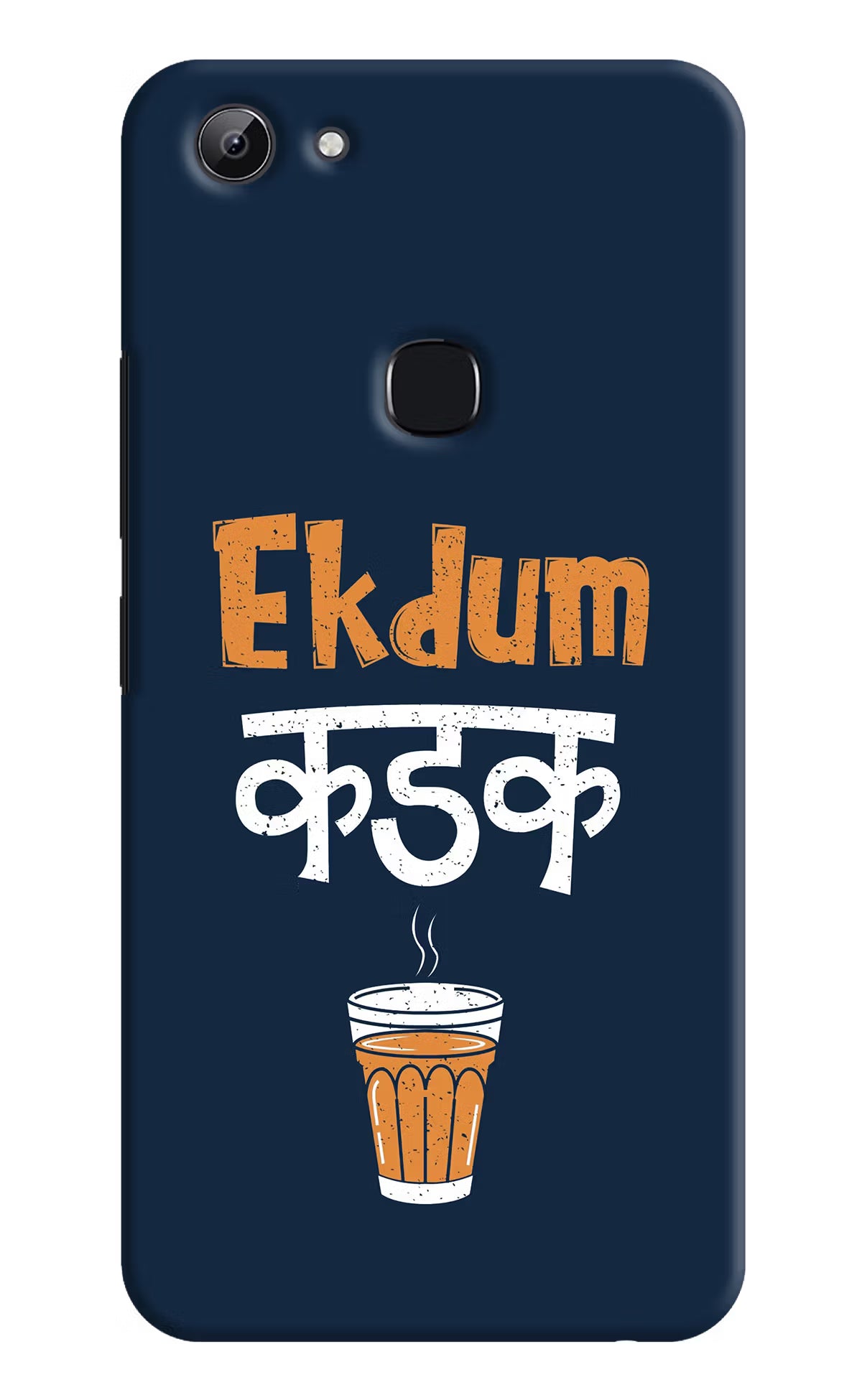 Ekdum Kadak Chai Vivo Y83 Hard Case Back Cover by Casekaro