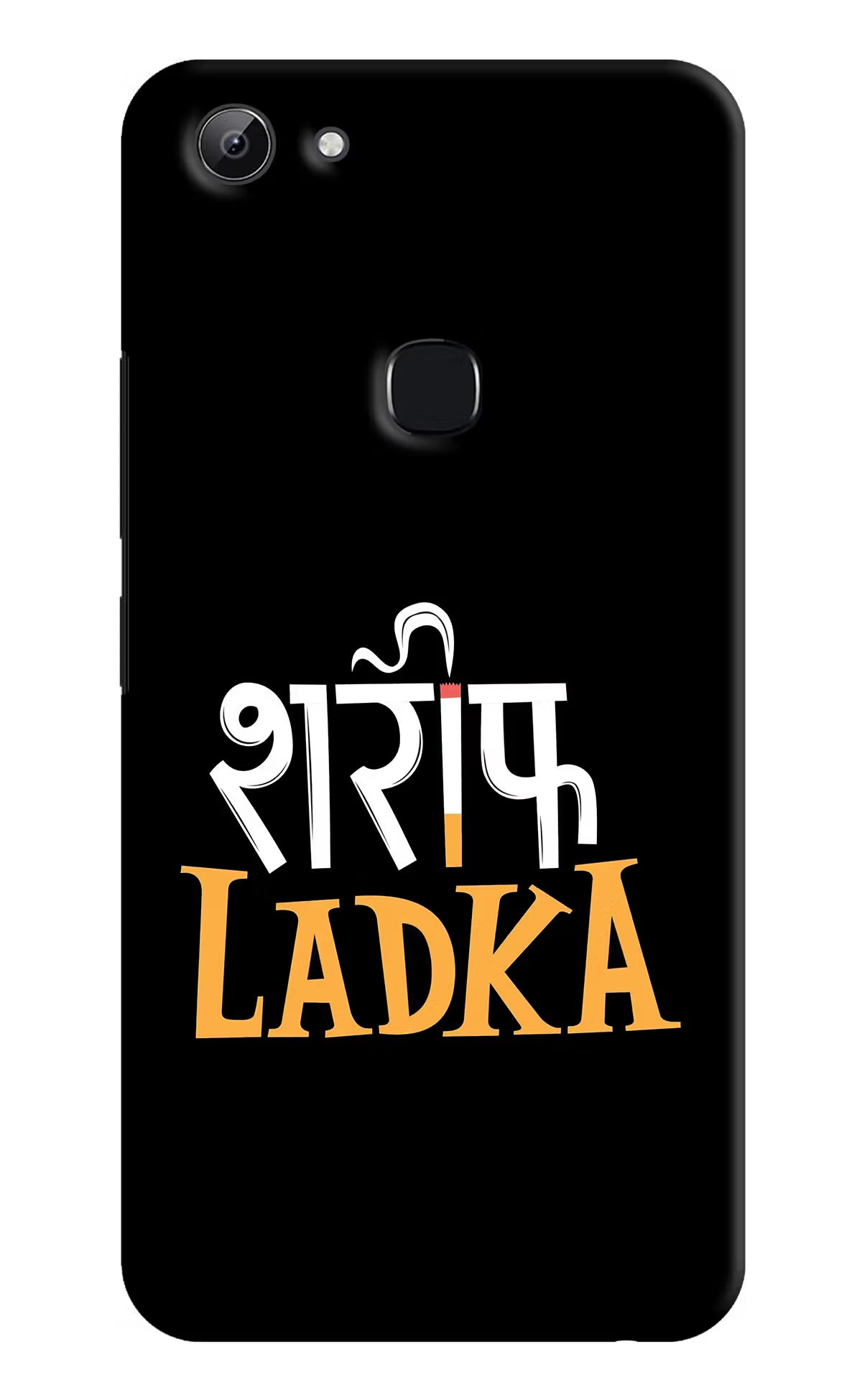 Shareef Ladka Vivo Y83 Hard Case Back Cover by Casekaro