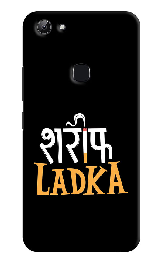 Shareef Ladka Vivo Y83 Hard Case Back Cover by Casekaro