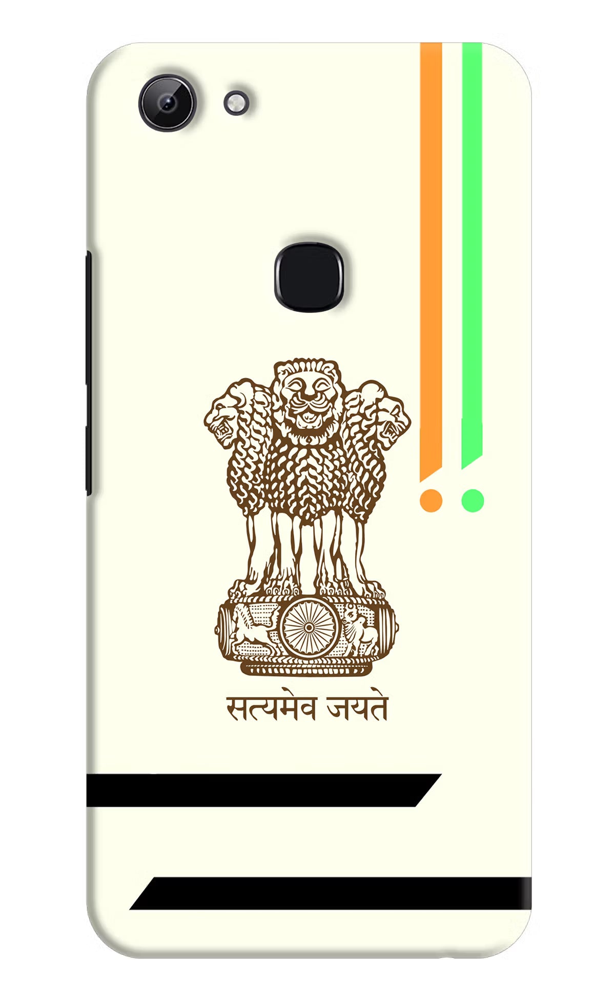 Satyamev Jayate Brown Logo Vivo Y83 Hard Case Back Cover by Casekaro