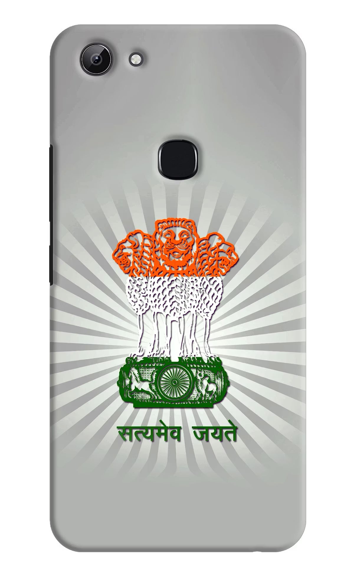 Satyamev Jayate Art Vivo Y83 Hard Case Back Cover by Casekaro