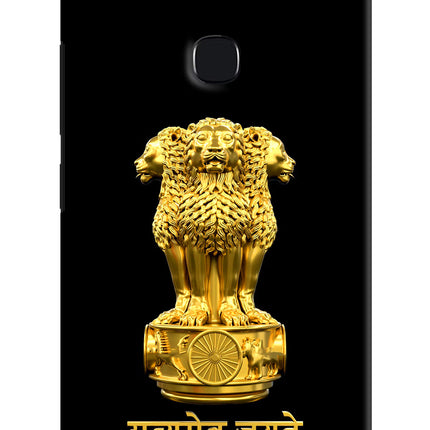 Satyamev Jayate Golden Vivo Y83 Hard Case Back Cover by Casekaro