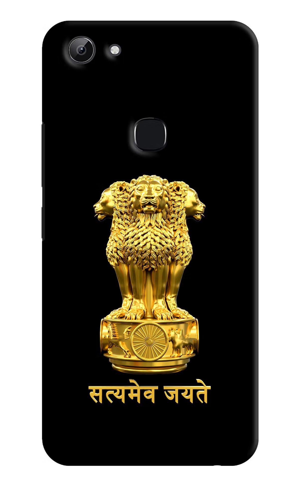 Satyamev Jayate Golden Vivo Y83 Hard Case Back Cover by Casekaro