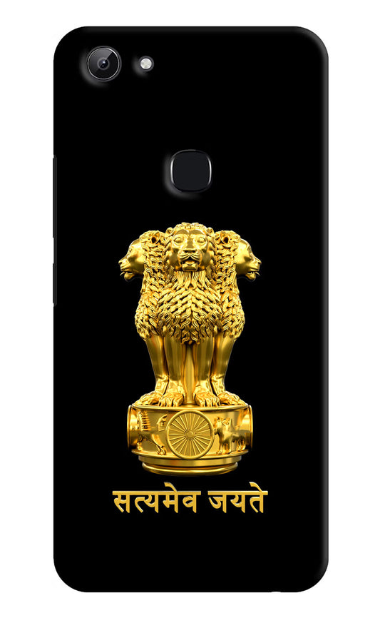Satyamev Jayate Golden Vivo Y83 Hard Case Back Cover by Casekaro