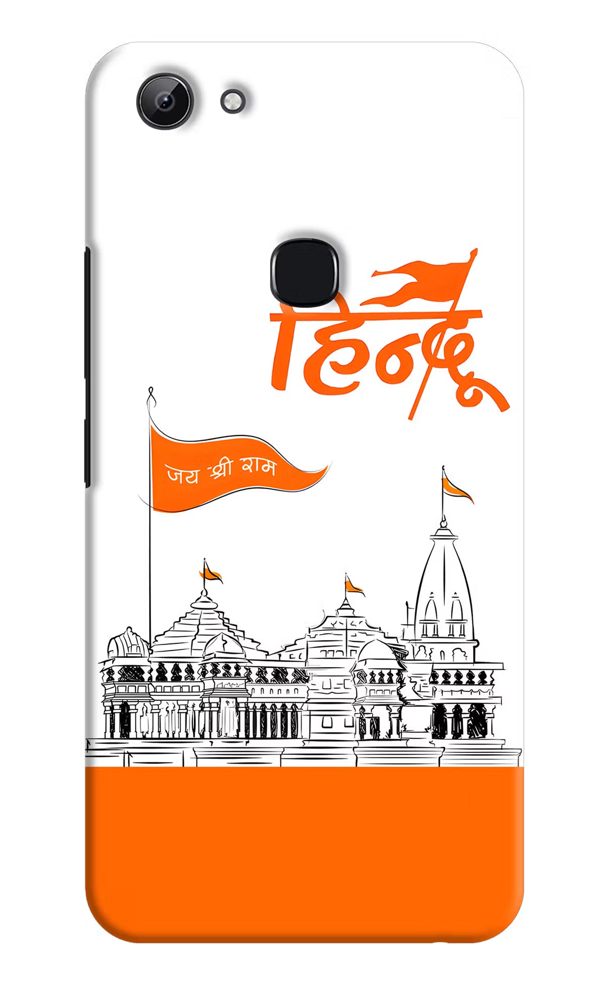 Jai Shree Ram Hindu Vivo Y83 Hard Case Back Cover by Casekaro