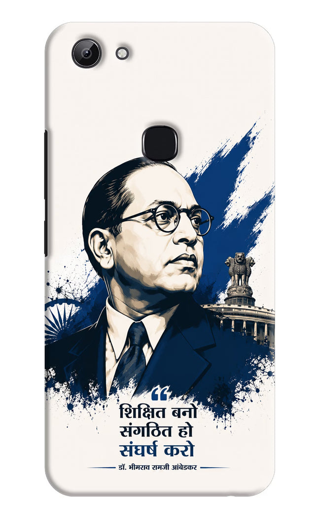 Dr. Ambedkar Visionary Vivo Y83 Hard Case Back Cover by Casekaro