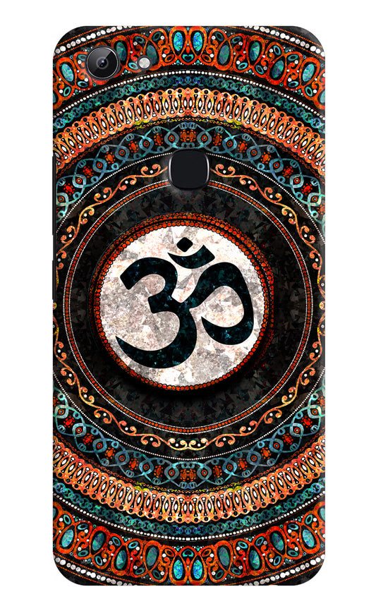 Om Culture Vivo Y83 Pop Case by Casekaro