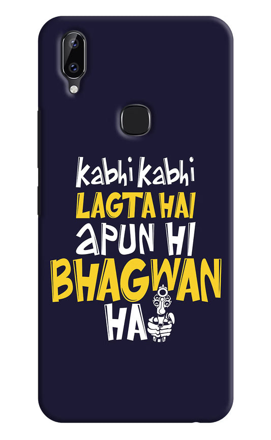 Kabhi Kabhi Lagta Hai Apun Hi Bhagwan Hai Vivo Y83 Pro Hard Case Back Cover by Casekaro