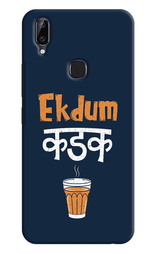 Ekdum Kadak Chai Vivo Y83 Pro Hard Case Back Cover by Casekaro