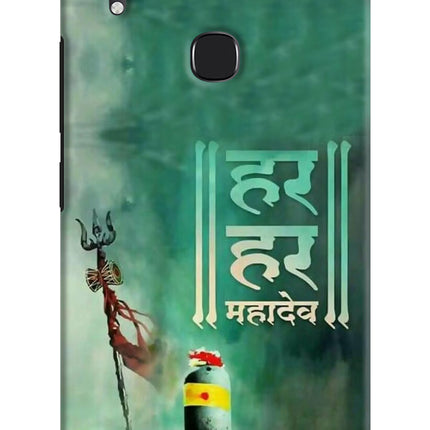 Har Har Mahadev Shivling Vivo Y83 Pro Hard Case Back Cover by Casekaro