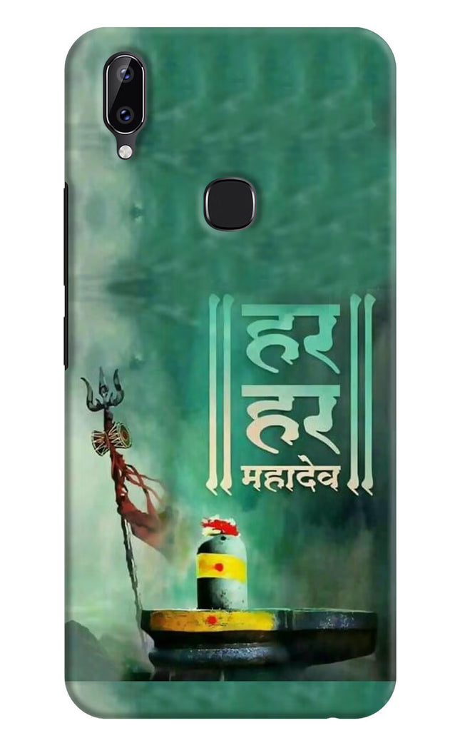 Har Har Mahadev Shivling Vivo Y83 Pro Hard Case Back Cover by Casekaro