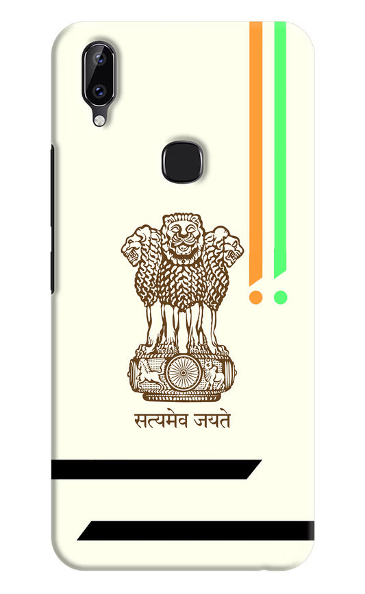 Satyamev Jayate Brown Logo Vivo Y83 Pro Hard Case Back Cover by Casekaro