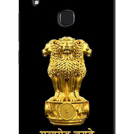 Satyamev Jayate Golden Vivo Y83 Pro Hard Case Back Cover by Casekaro