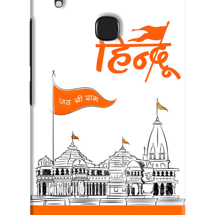 Jai Shree Ram Hindu Vivo Y83 Pro Hard Case Back Cover by Casekaro