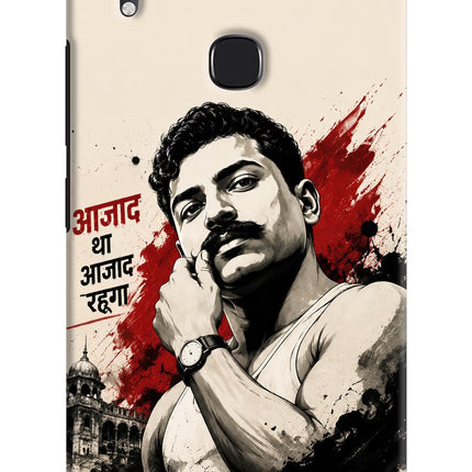 Dr. Ambedkar Visionary Vivo Y83 Pro Back Cover
