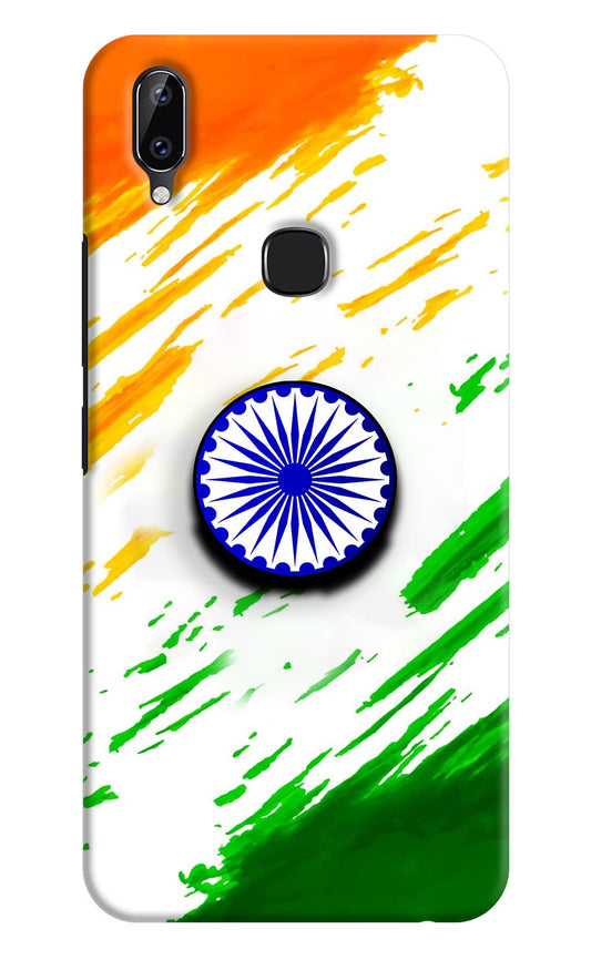 Indian Flag Ashoka Chakra Vivo Y83 Pro Pop Case by Casekaro