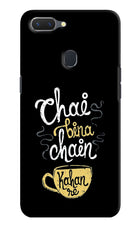 Chai Bina Chain Kaha Re Realme 2 Hard Case Back Cover by Casekaro