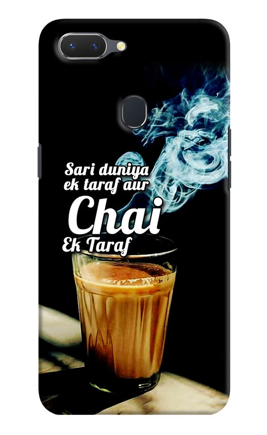 Chai Ek Taraf Quote Realme 2 Hard Case Back Cover by Casekaro