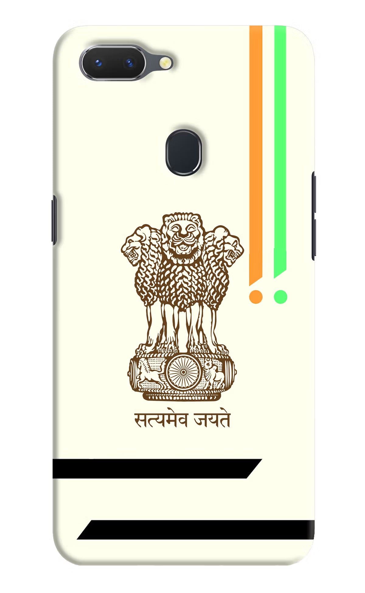 Satyamev Jayate Brown Logo Realme 2 Hard Case Back Cover by Casekaro