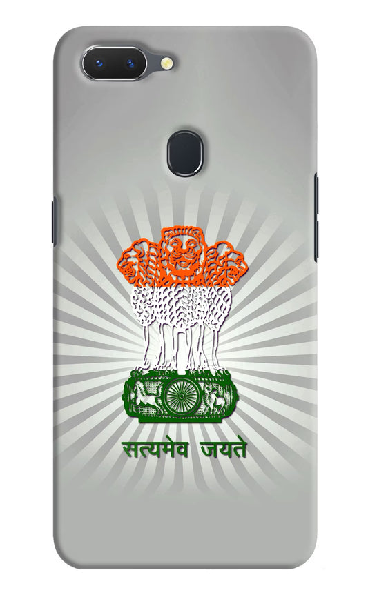 Satyamev Jayate Art Realme 2 Hard Case Back Cover by Casekaro