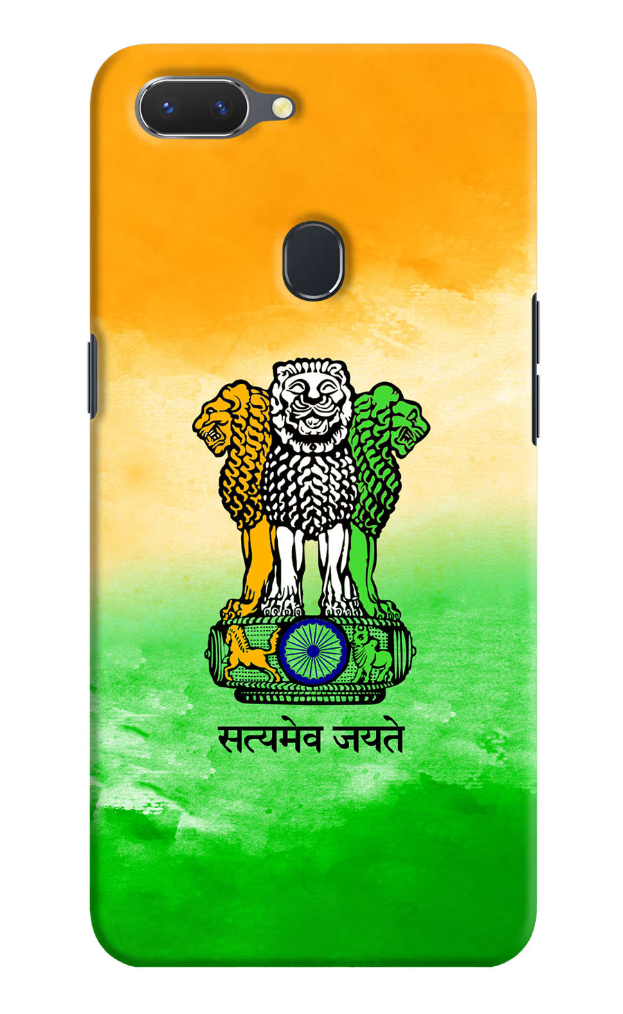 Satyamev Jayate Flag Realme 2 Back Cover, Hard case