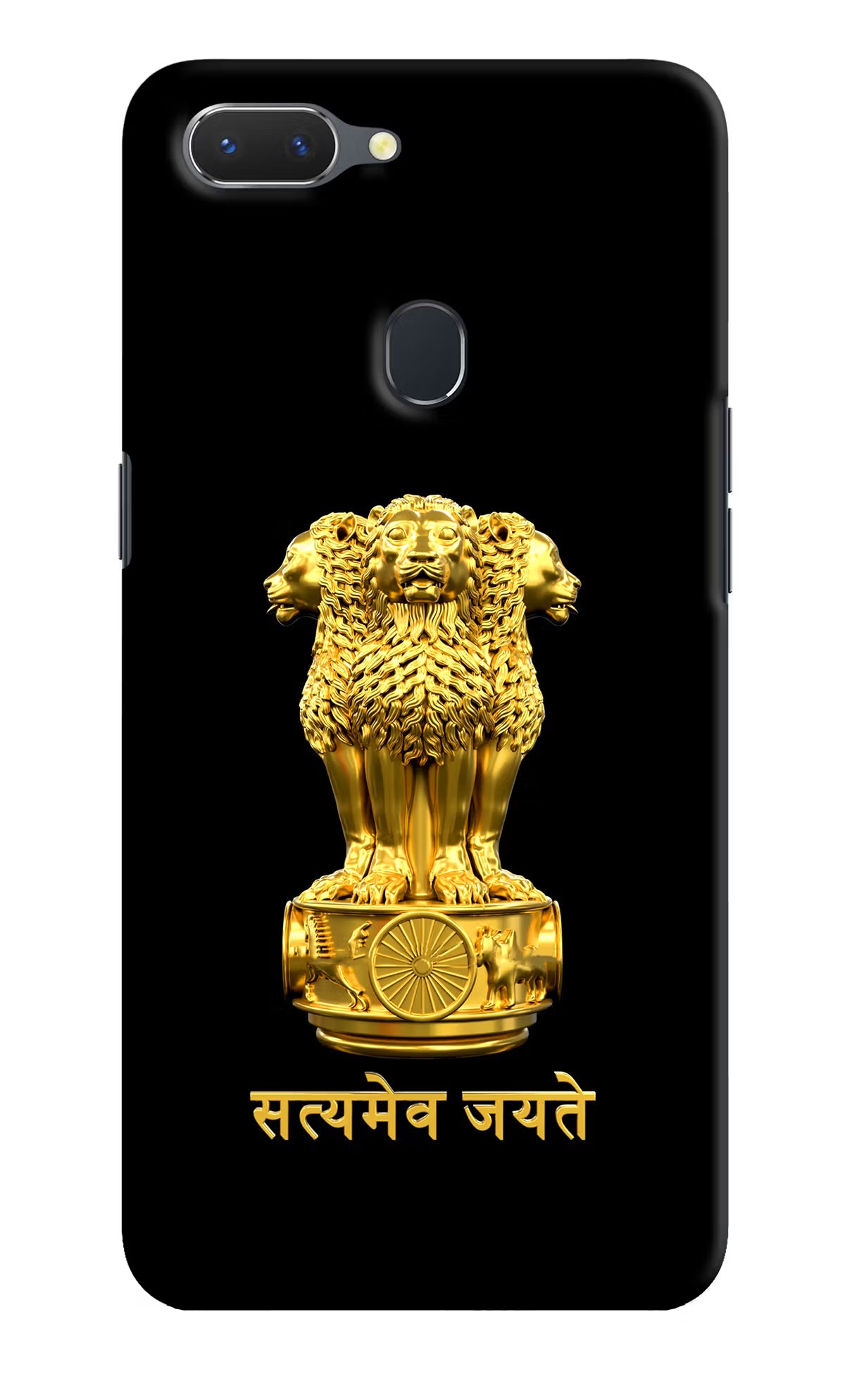 Satyamev Jayate Golden Realme 2 Hard Case Back Cover by Casekaro