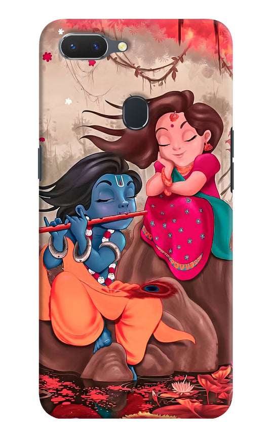 Radhe Krishna Realme 2 Hard Case Back Cover by Casekaro