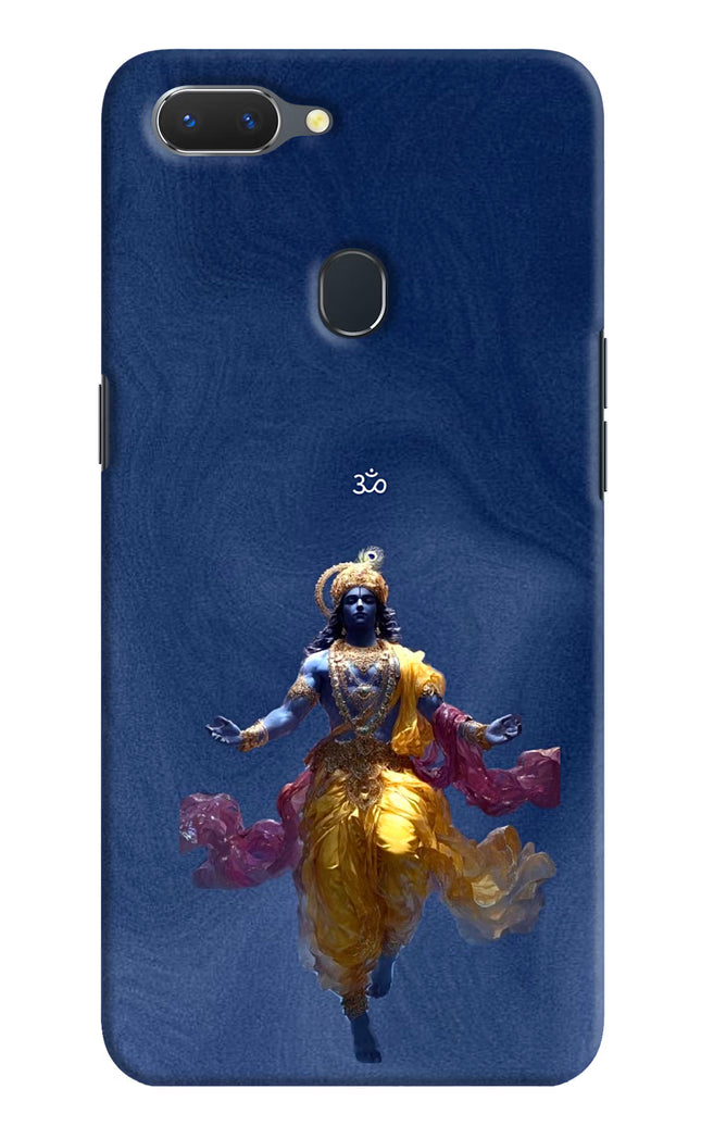 Cosmic Krishna Realme 2 Hard Case Back Cover by Casekaro
