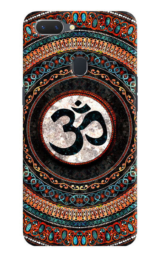 Om Culture Realme 2 Pop Case by Casekaro