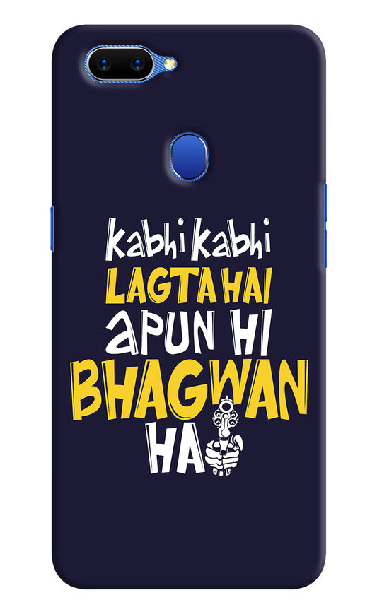 Kabhi Kabhi Lagta Hai Apun Hi Bhagwan Hai Oppo A5 Hard Case Back Cover by Casekaro