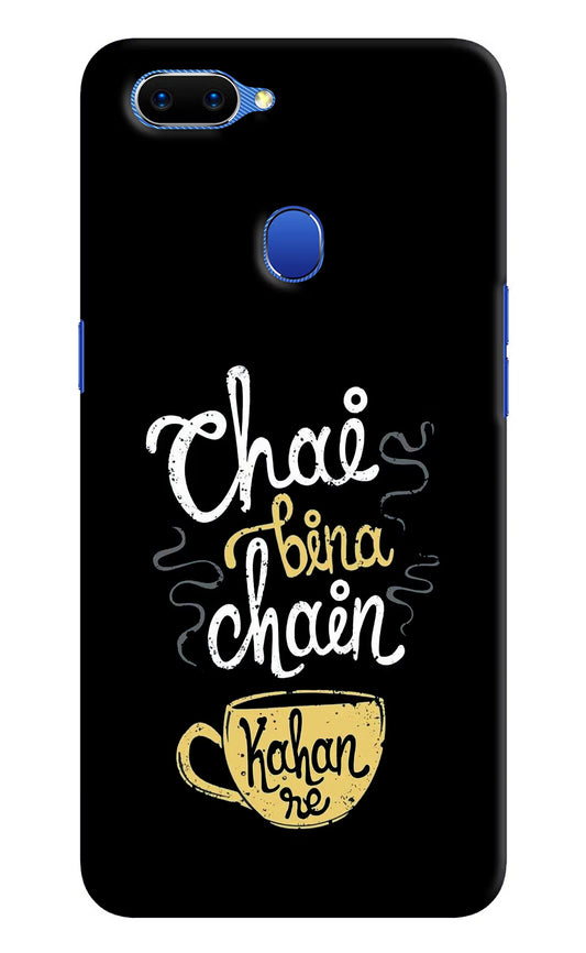 Chai Bina Chain Kaha Re Oppo A5 Hard Case Back Cover by Casekaro