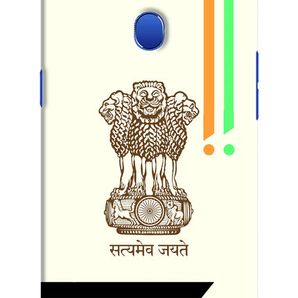 Satyamev Jayate Brown Logo Oppo A5 Hard Case Back Cover by Casekaro