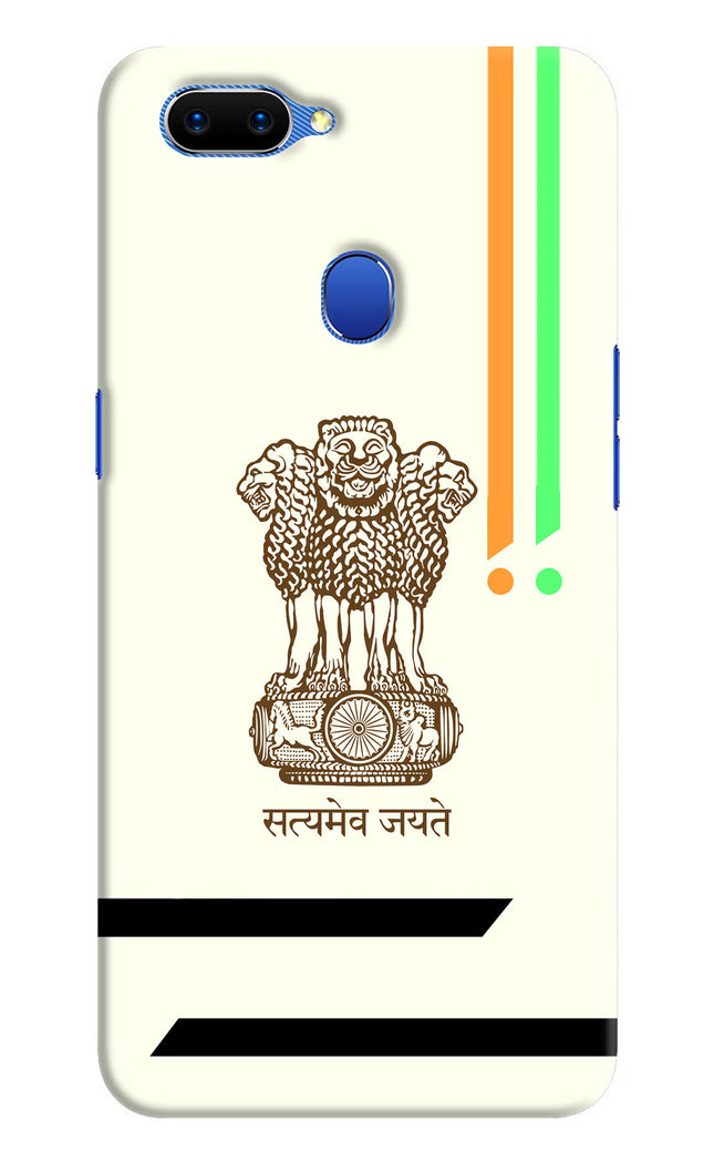 Satyamev Jayate Brown Logo Oppo A5 Hard Case Back Cover by Casekaro