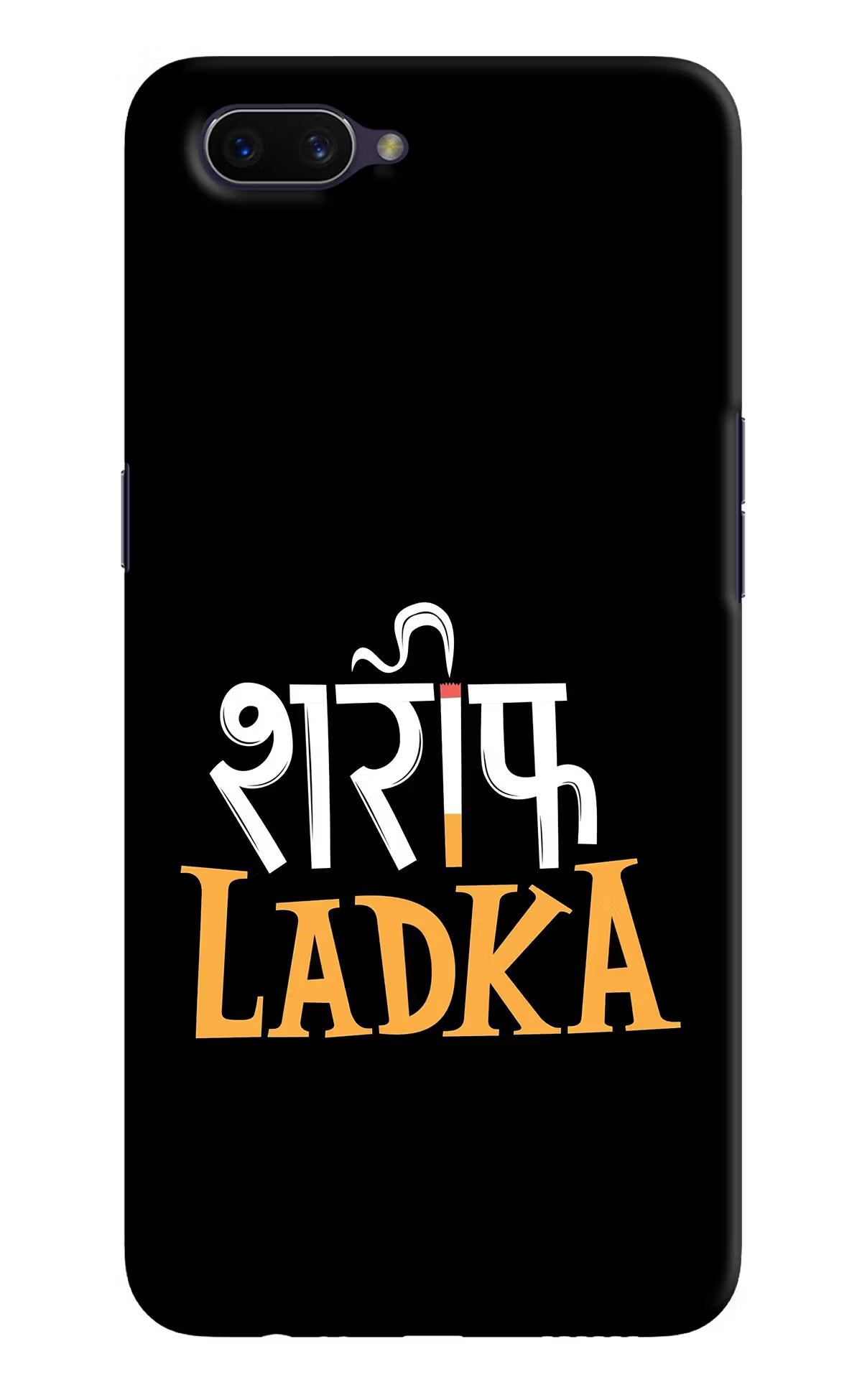 Shareef Ladka Oppo A3S Hard Case Back Cover by Casekaro
