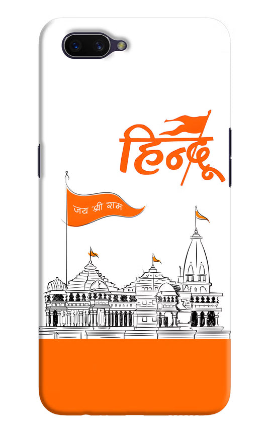 Jai Shree Ram Hindu Oppo A3S Hard Case Back Cover by Casekaro