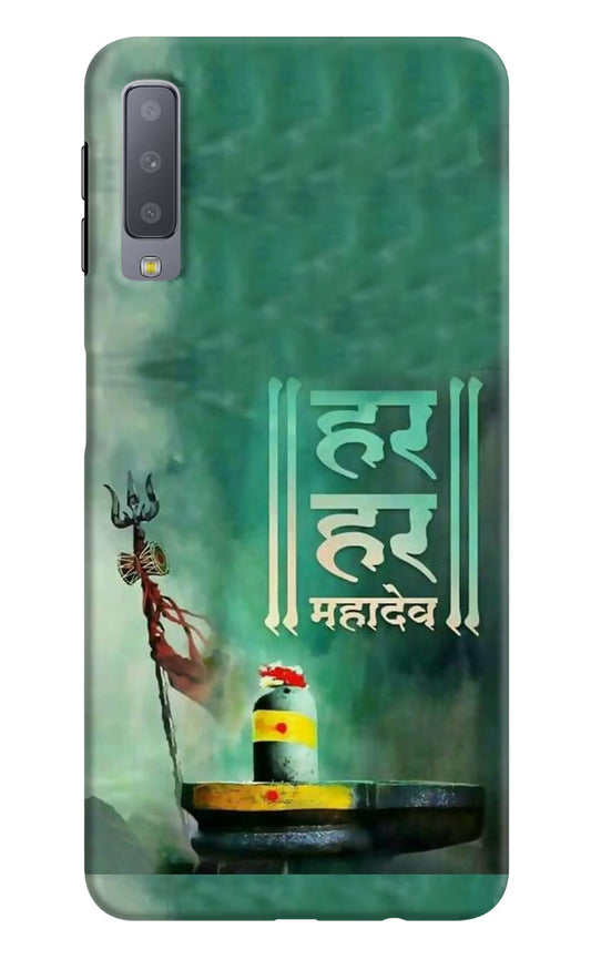 Har Har Mahadev Shivling Samsung A7 Hard Case Back Cover by Casekaro
